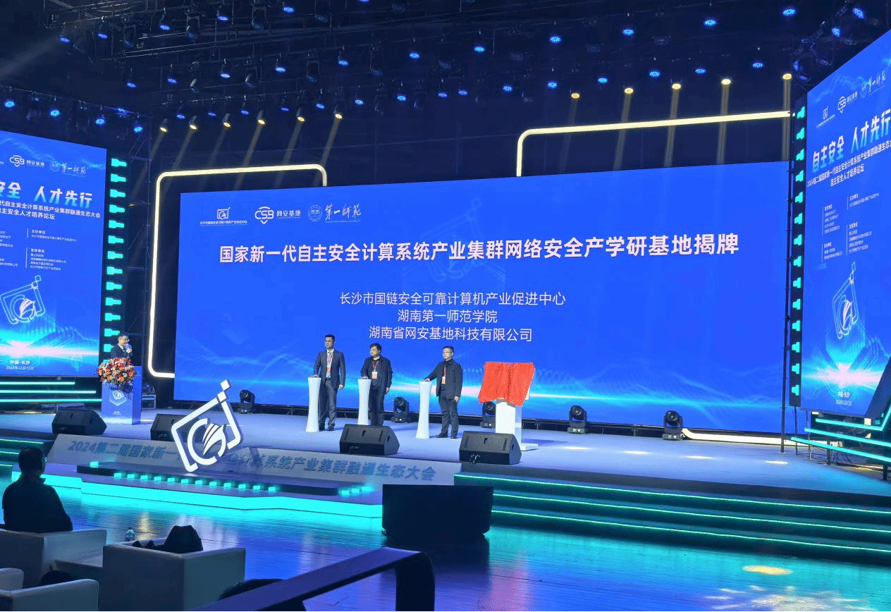 計(jì)算機(jī)學(xué)院2024級(jí)學(xué)生見習(xí)系列活動(dòng) 深入探索計(jì)算機(jī)軟硬件研究前沿