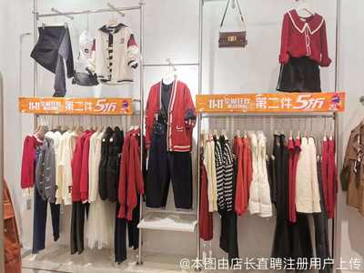 南寧市興寧區(qū)米子服裝零售店